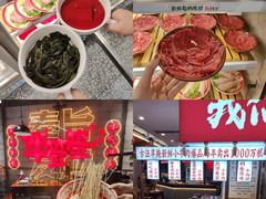 -牛签签串串香(IFS店)