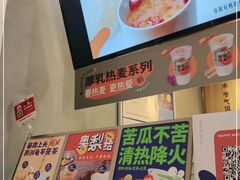 -炖物24章·顺时轻养茶(杭州保利时光里店)
