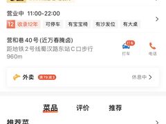 -黑竹香鸡(营和巷店)