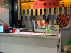-老廣糖水铺(乐汇城店)