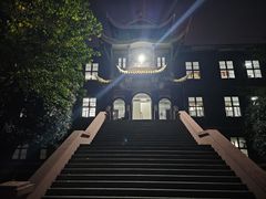 -四川大学(华西校区)