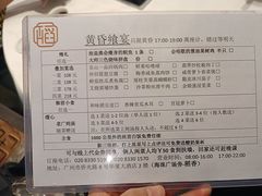 -稻香酒家·34年老字号·港式粤菜(侨光店)