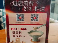 -花舍·新派粤菜·西餐·下午茶(亚运村·鸟巢店)