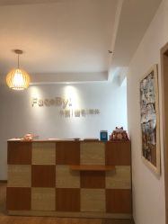 -FACE·日本小颜矫正美容整骨サロン