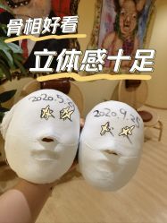-小颜秘家·韩国整骨