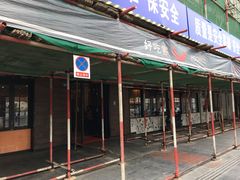 -自贡好吃客(科华店)