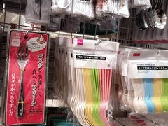 -大创十元超市(苏州泉屋店)