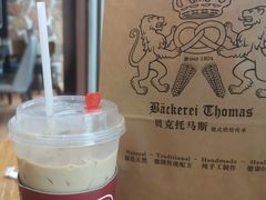 -贝克托马斯·德式烘焙传承(海上世界店)