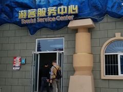 -华夏文旅海洋公园