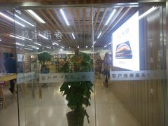 -Apple Store苹果手机电脑售后维修中心(浦东店)