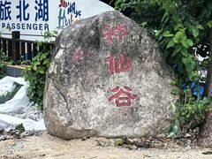-罗田天堂寨风景区