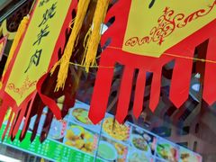 -隆福寺小吃店(东四店)