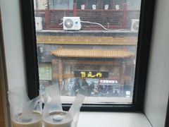 -麦当劳(大栅栏店)