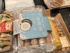 -山山家·新鲜烘焙(现代城店)