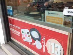 -在蒙自过桥米线