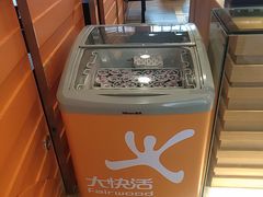 -大快活(丽丰店)