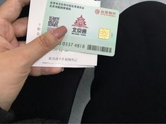 -首都医科大学附属北京地坛医院