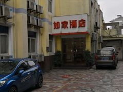 -如家酒店·neo(杭州西湖南宋御街定安路地铁站店)