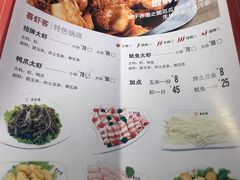 菜单-喜虾客大虾火锅(济宁龙贵购物广场店)