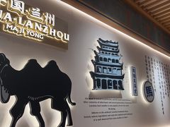 -马记永·兰州牛肉面(3019君尚店)