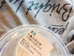 （中杯）芋圆奶茶-茉沏(万科美好广场店)