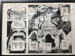 -东京塔海贼王主题公园