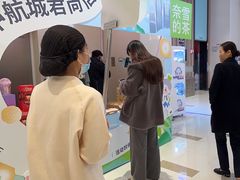 -奈雪的茶(华强北中航城店)