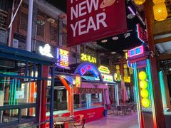 -鸿恩陶然大观园