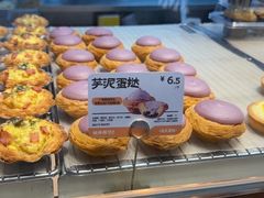 -鲍师傅糕点(虹口龙之梦店)