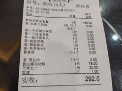 -新榕记滨江壹號