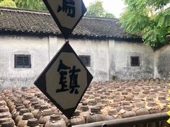 -乌镇东栅景区