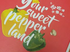 -必胜客(五一广场店)