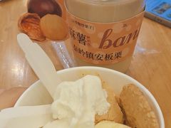 -陕拾叁-西安糕点(大雁塔店)