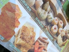 -添好运点心专门店(中环IFC店)