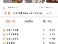 -梅间堂茶馆(绿地缤纷城店)