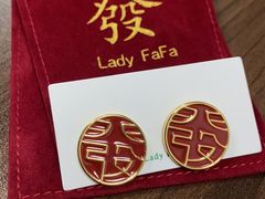 -LADY FAFA(巨鹿路陕西南路路口店)
