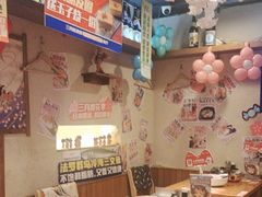 -三月居酒屋(青年大街店)