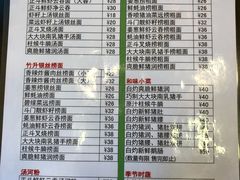 菜单-丽的面家(多宝路店)