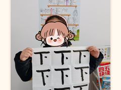 -秦汉胡同书法国画古筝围棋书院(漕宝日月光分馆)