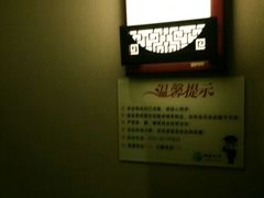 -水润江南尊尚养生馆(城南东路店)