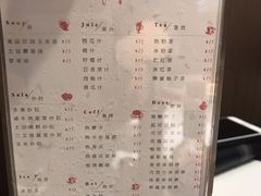 菜单-斗牛士牛排餐厅(嘉里汇店)