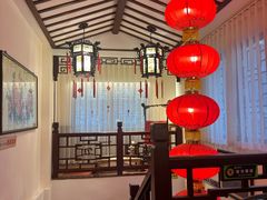 -山水茶艺馆·点心粤菜·30年老字号