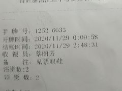 -百姓康洁洗浴中心
