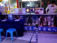 -幸福蓝海国际影城(扬名IMAX店)