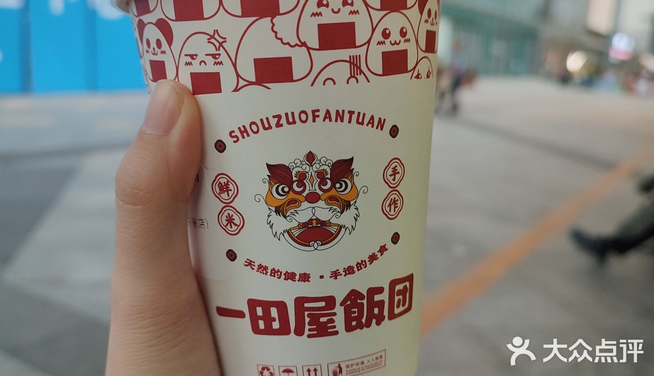 在坪洲!超多人排队买的饭团