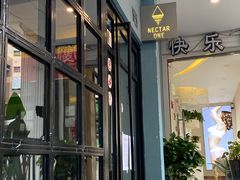 -Nectar One Cafe(勇烈路n1店)