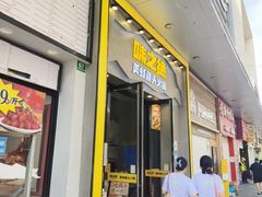 -味之绝美蛙鱼头火锅(松江万达店)