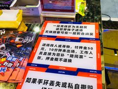 -嗨翻Hi-Fun竞技主题乐园·蹦床亲子生日轰趴(国光1937店)