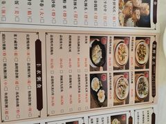 -万山楼海鲜酒家·二十三年老字号