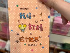 -龙湖重庆时代天街